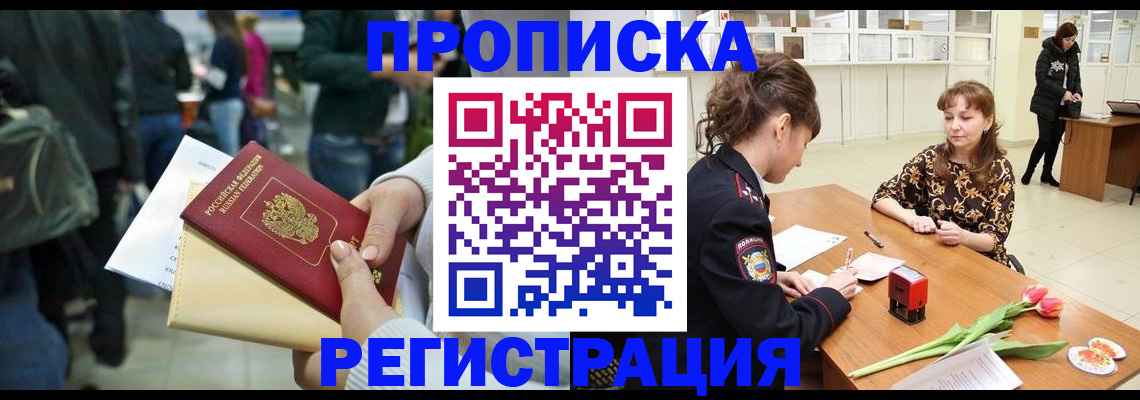 регистрация для дет. сада в Железноводске